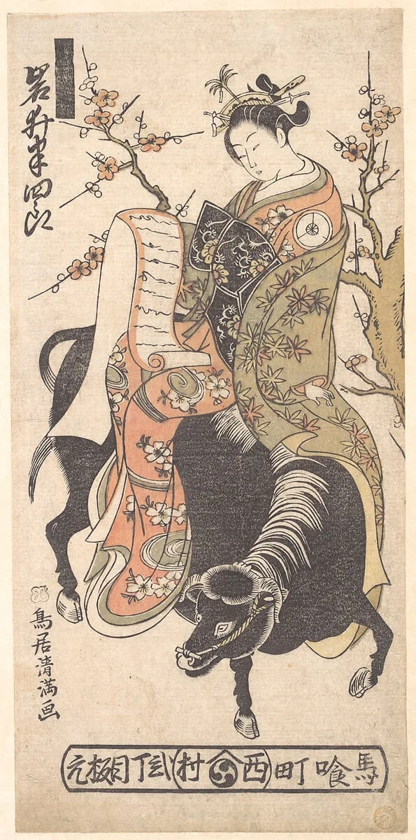 「岩井半四郎図」|The Actor Iwai Hanshiro as a Courtesan Reading a Love Letter while Mounted on a Black Ox, detail