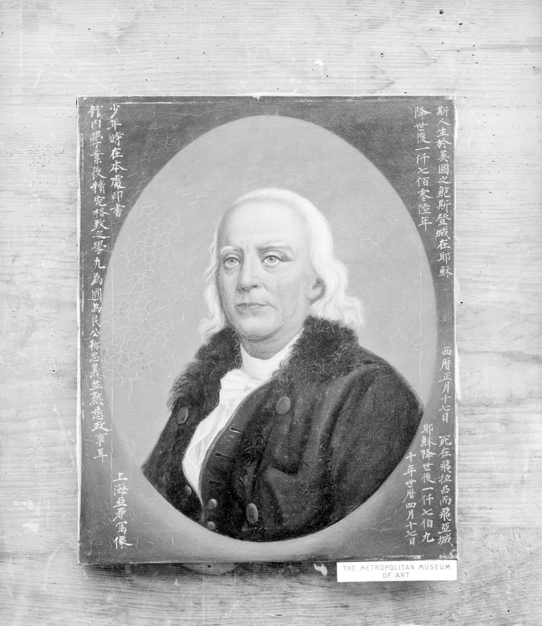 Portrait of Benjamin Franklin, detail
