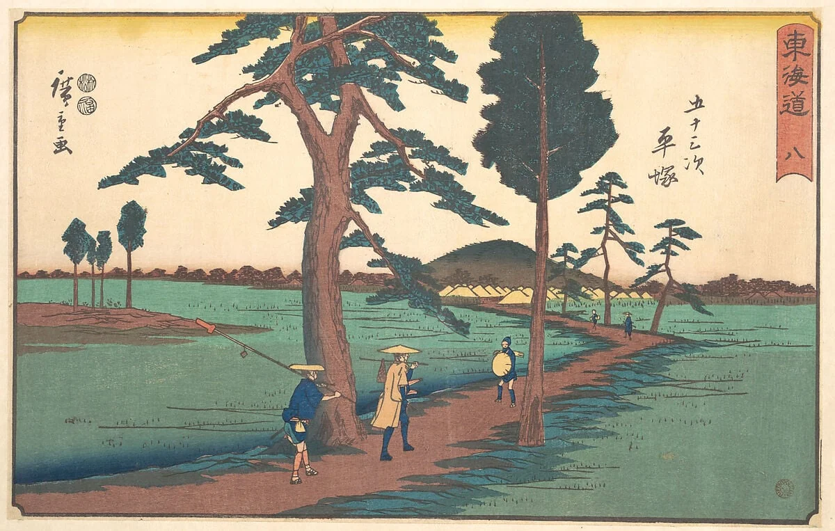 東海道五十三次 平塚|Hiratsuka, detail