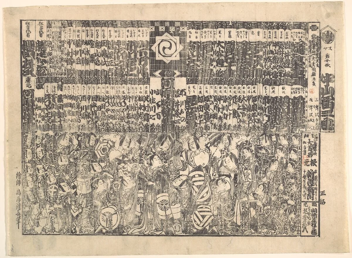 Untitled, detail