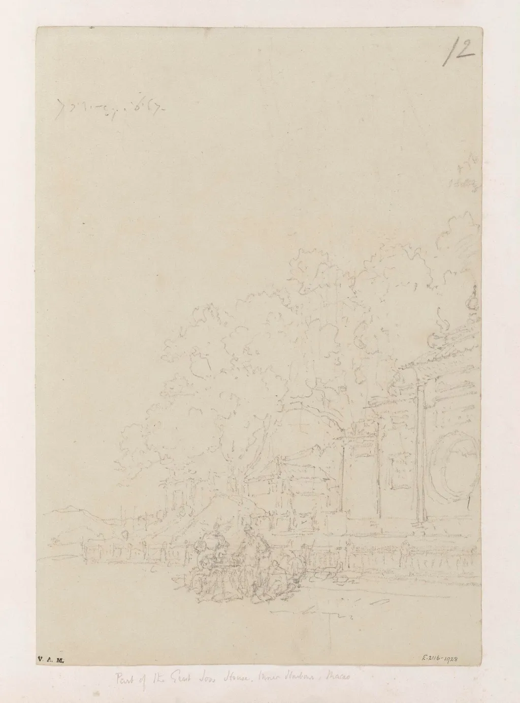 Part of the A-Ma temple, Macau, by George Chinnery, 19