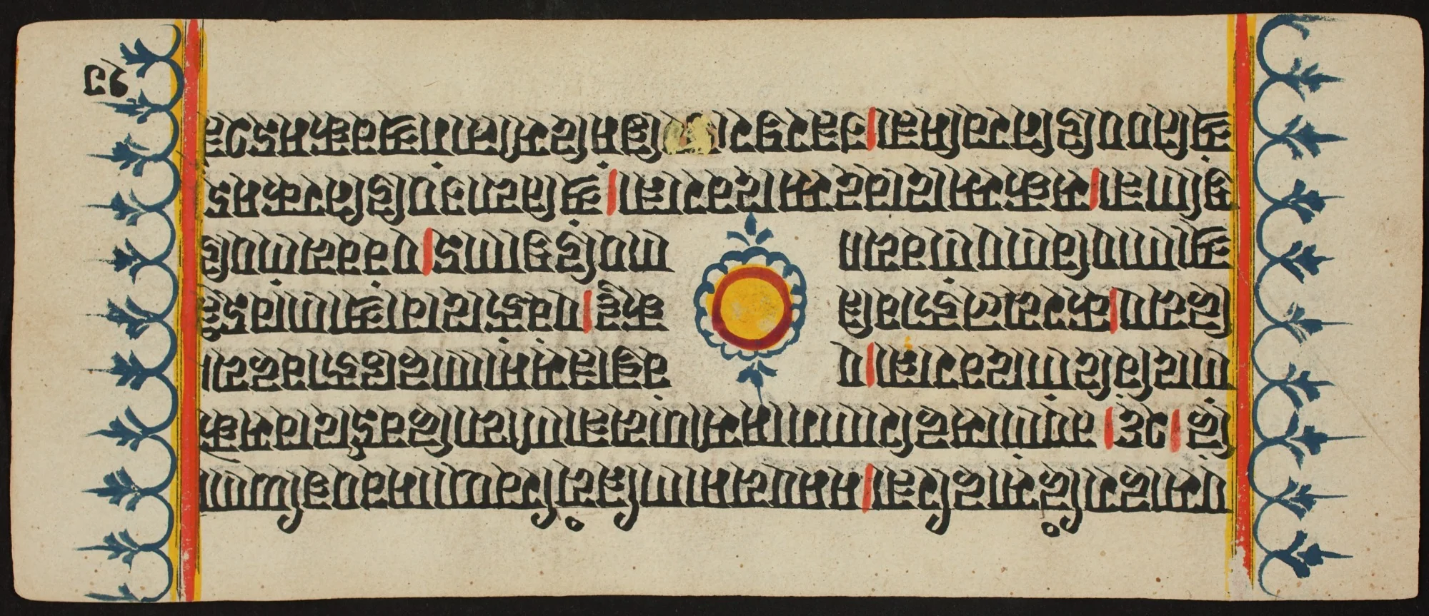 Kalpa Sutra, detail