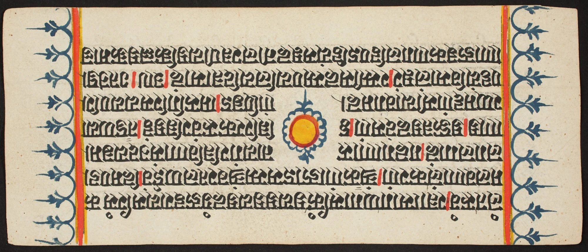 Kalpa Sutra, detail