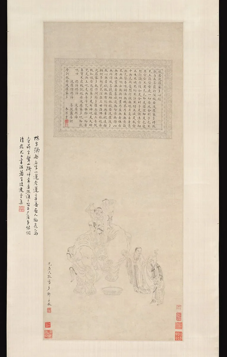清 陳字 洗象圖 軸|Washing the White Elephant, detail