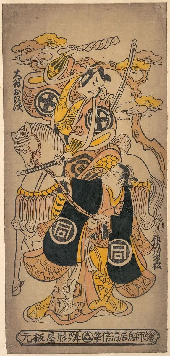 Untitled, detail