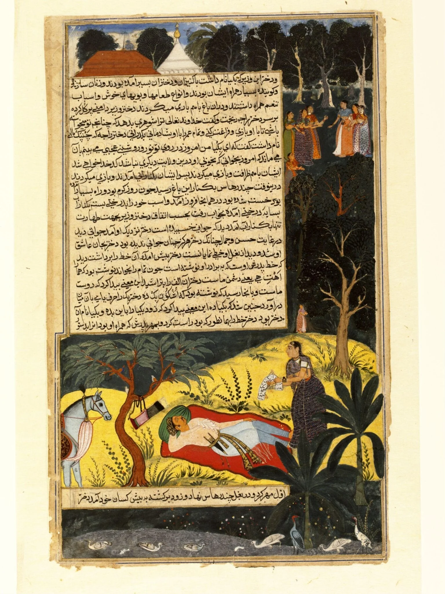 Bikhya and Chandrahasa, detail