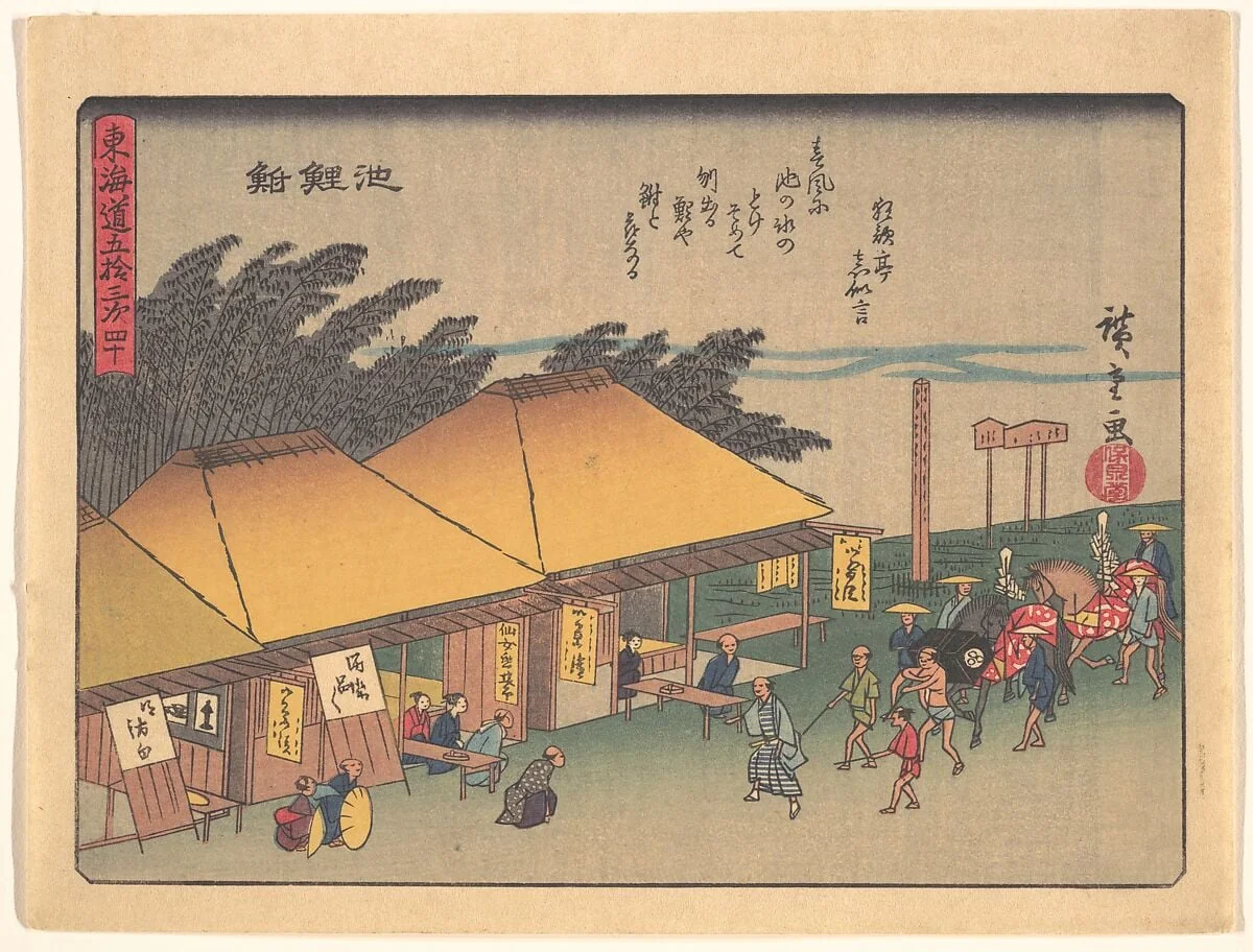 東海道五十三次 池鯉鮒|Chiryūshuku, from the series The Fifty-three Stations of the Tōkaidō Road, detail