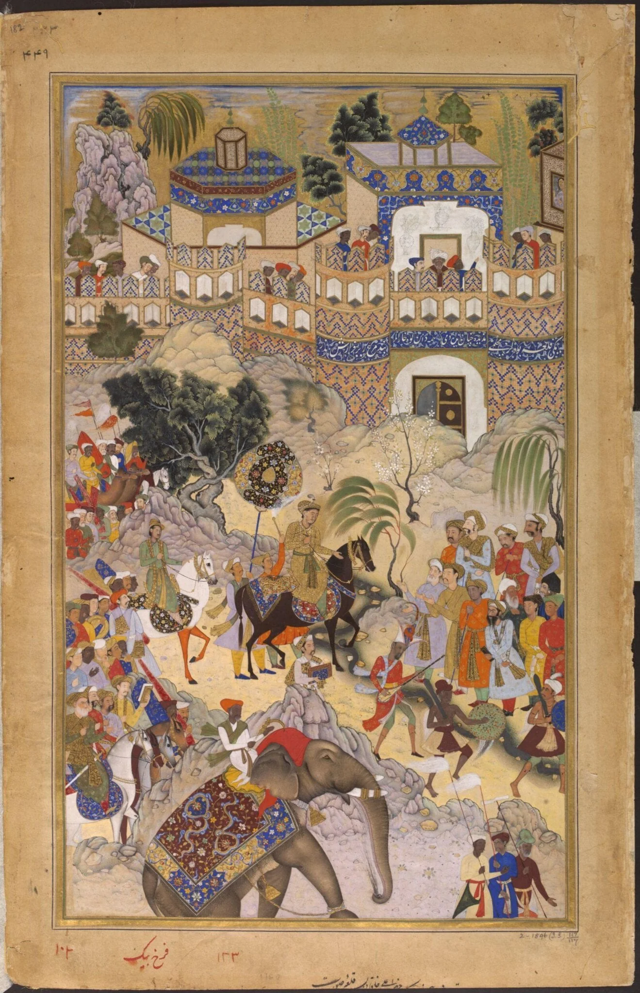 Akbar, detail