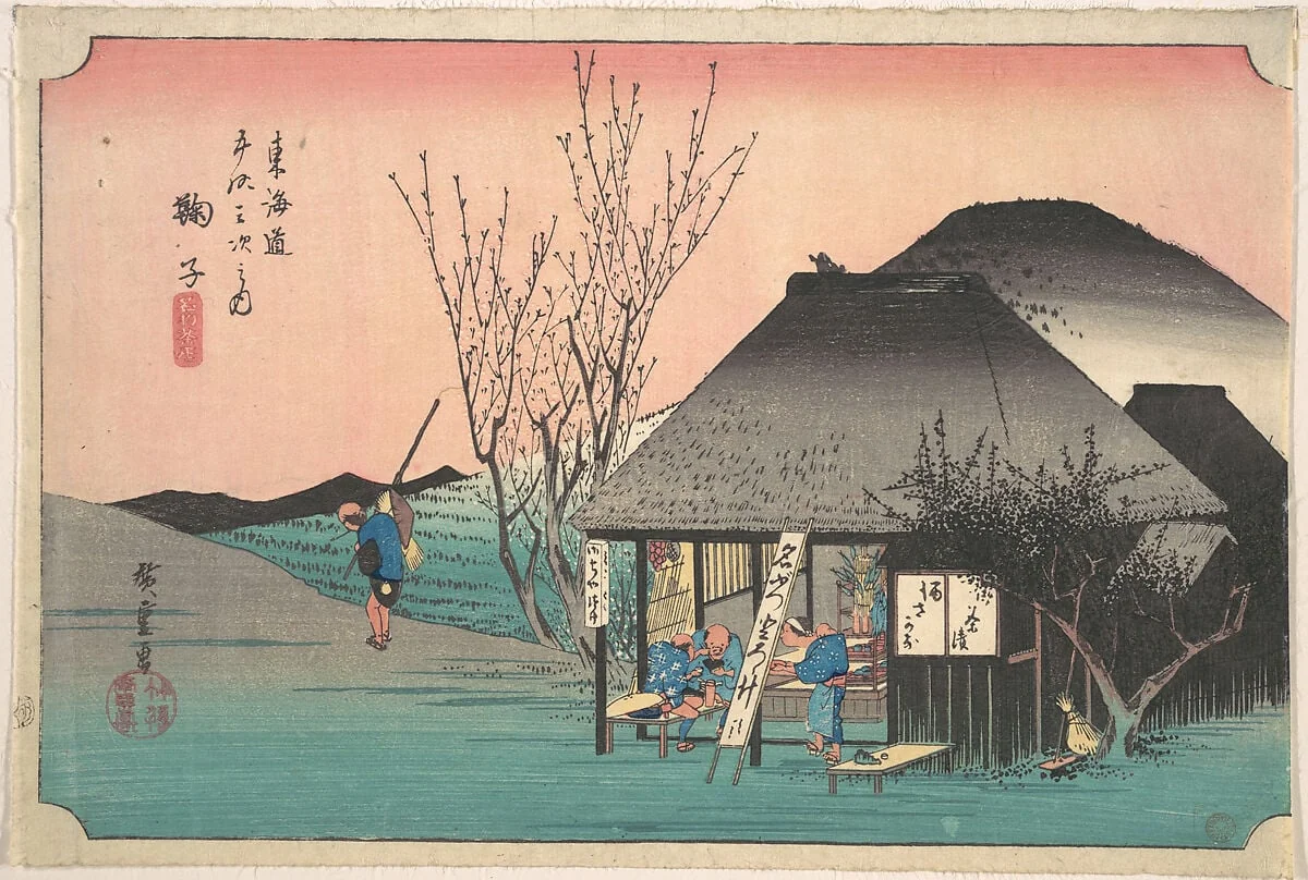 東海道五十三次之内 鞠子 名物茶店|Mariko; Meibutsu Chaya, detail
