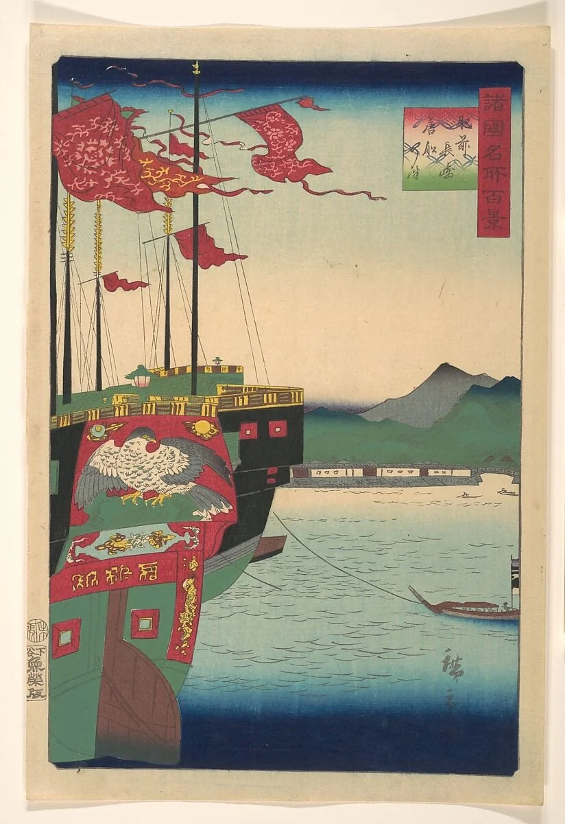 諸国名所百景 肥前長崎唐船の津|Dutch and Chinese Ships in the Harbor at Nagasaki in Hizen Province, detail