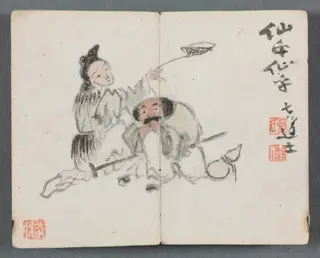Miniature Album with Figures and Landscape (Man and Woman), by Zeng Yandong, unspecified, 1822