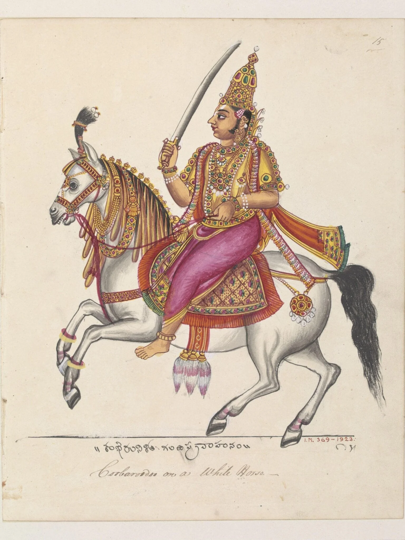 Kubera, the god of wealth and guardian of the north, riding on a horse, detail