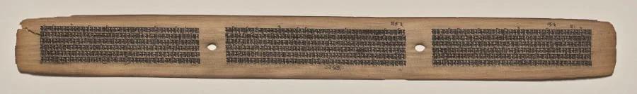 Text, Folio 28 (recto), from a Manuscript of the Perfection of Wisdom in Eight Thousand Lines (Ashtasahasrika Prajnaparamita-sutra), detail