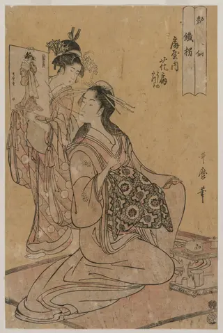 The Courtesan Hana-ogi of Ogiya as the Sennin Tekkai (from the series Eight Immortals of Sensuality), by Kitagawa Utamaro, 1794