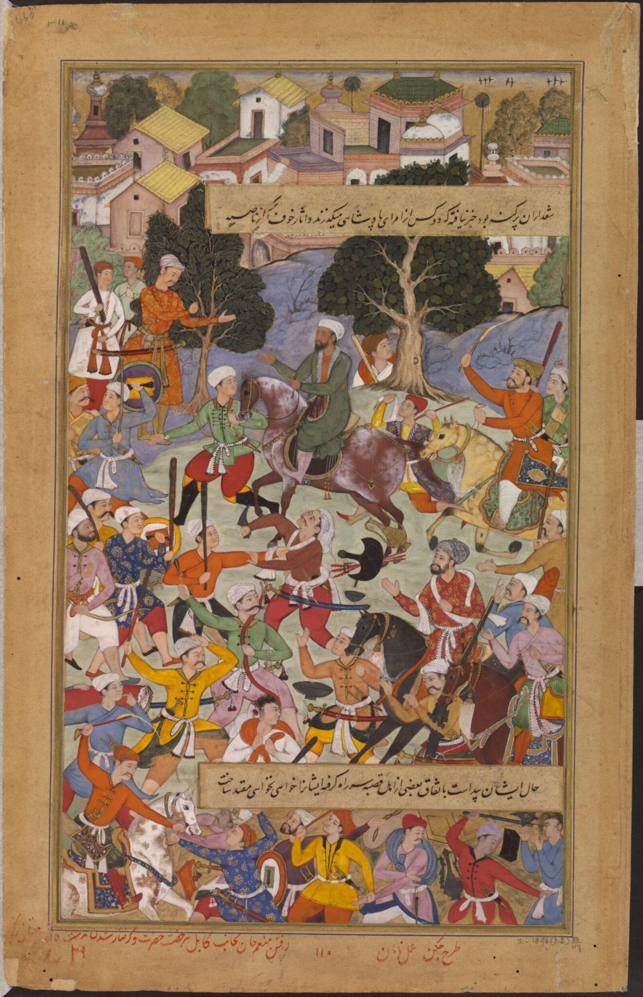 Mu'nim Khan, detail