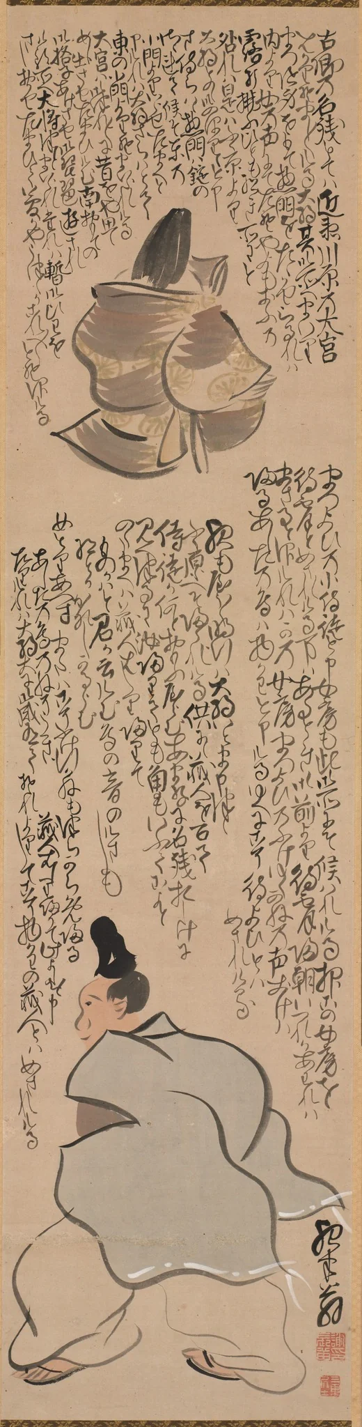 Figures with Calligraphy of a Passage from the "Heike Monogatari" ("The Tales of Heike"), detail