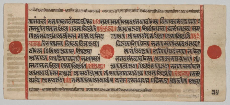 Text, Folio 34 (verso), from a Kalpa-sutra, detail