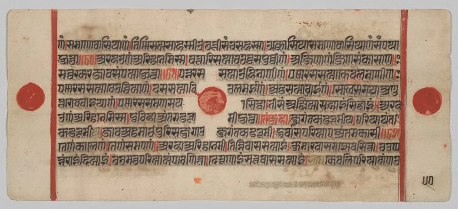 Text, Folio 50 (verso), from a Kalpa-sutra, detail