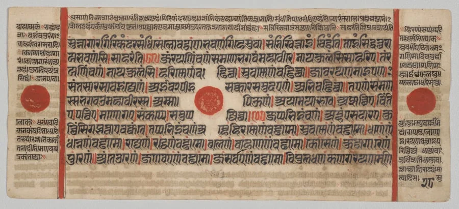 Text, Folio 28 (verso), from a Kalpa-sutra, detail