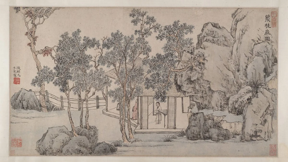 明 文徵明 叢桂齋圖 卷|The Cassia Grove Studio, detail