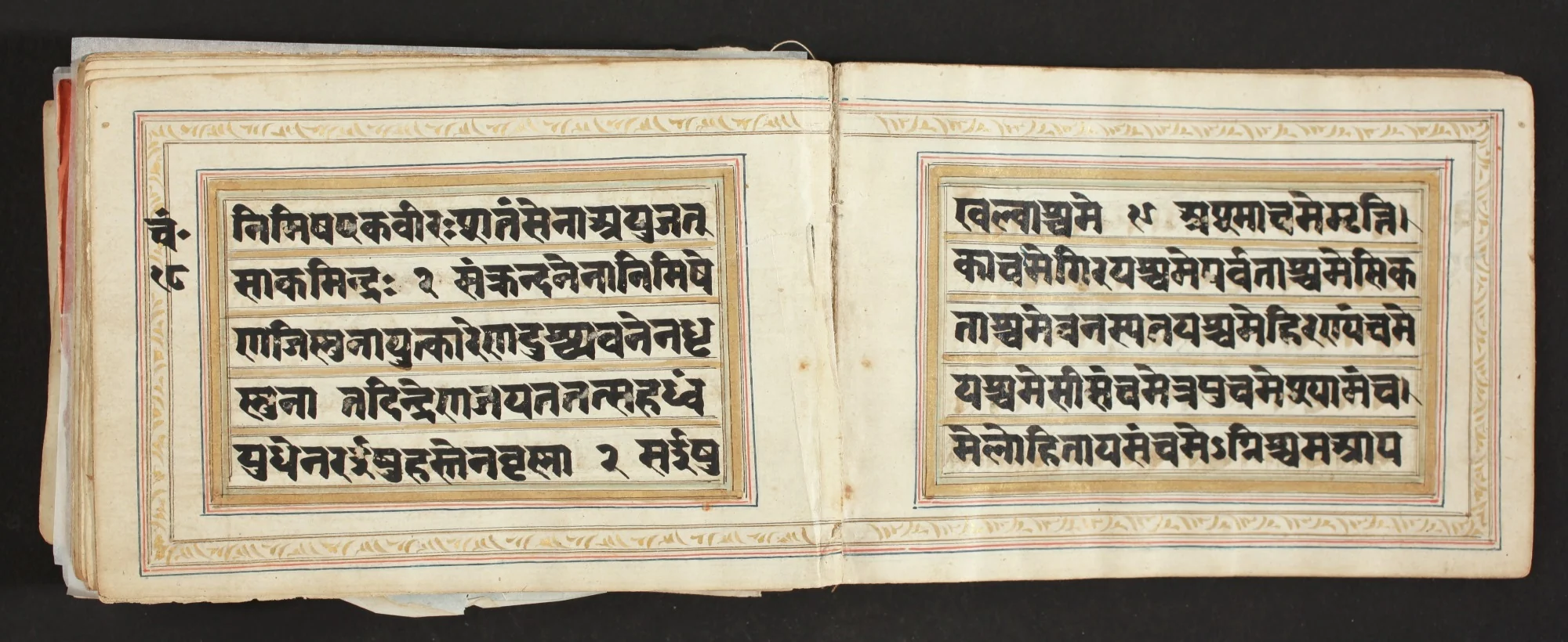 Life of Shiva, detail