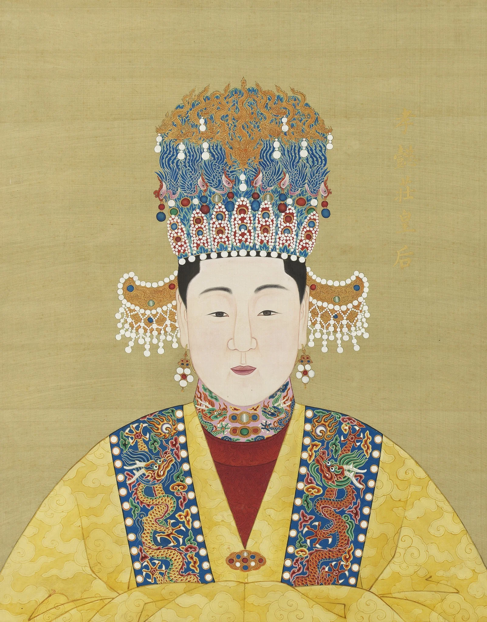 明代帝后半身像册（二）-孝懿庄皇后, detail