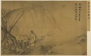 Walking on a Mountain Path in Spring, by Ma Yuan, unspecified, 1196