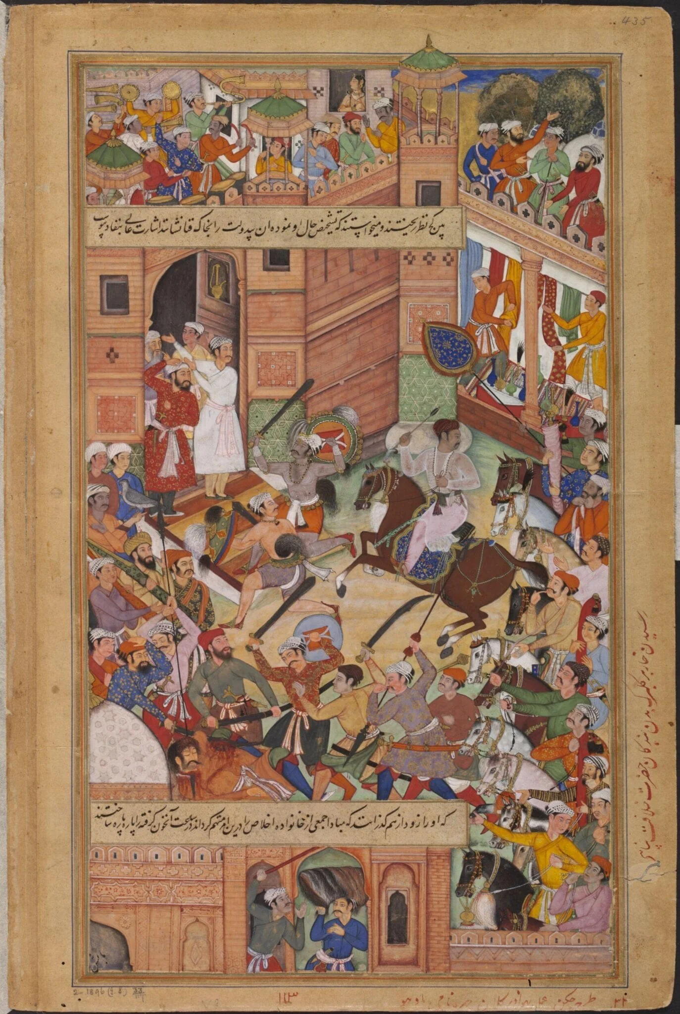 Akbar, detail