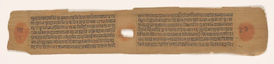 Text, folio 22 (verso) from a Yoga-shastra of Hemachandra, detail