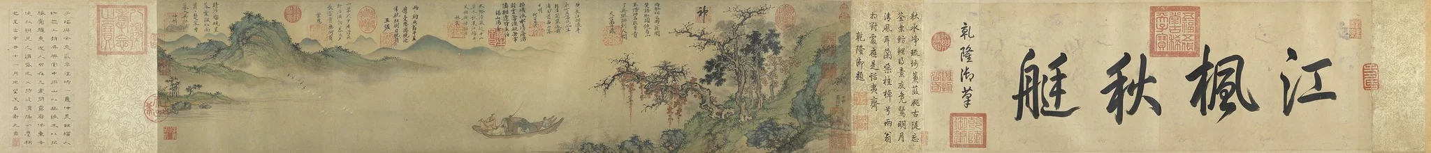 Autumn Boating on a Maple River, detail