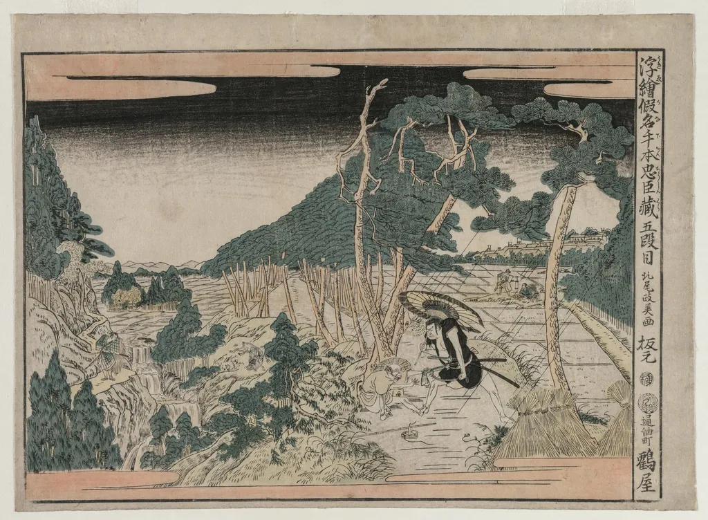 Chushingura: Act V (from the series Perspective Pictures for The Treasure House of Loyalty), by Kitao Masayoshi, 1794