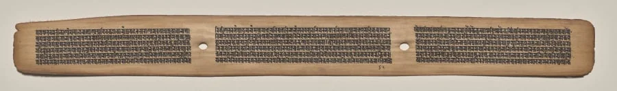 Text, folio 50 (recto), from a Manuscript of the Perfection of Wisdom in Eight Thousand Lines (Ashtasahasrika Prajnaparamita-sutra), detail