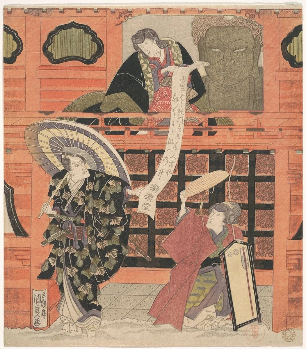 Untitled, detail