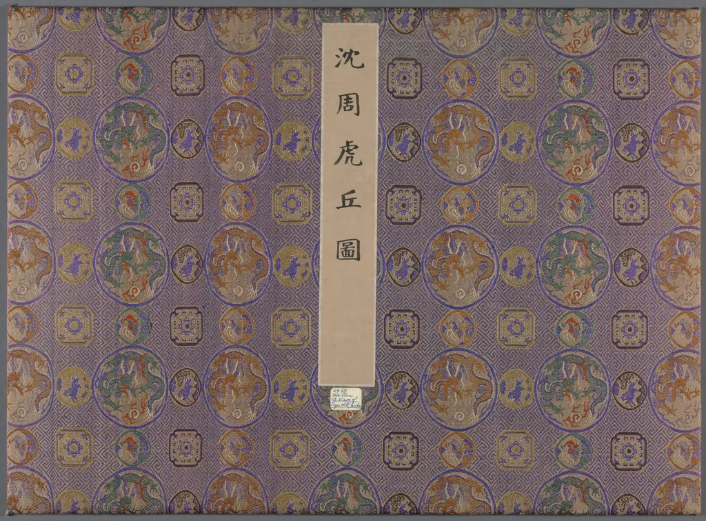 Twelve Views of Tiger Hill, by Shen Zhou, unspecified, 1500