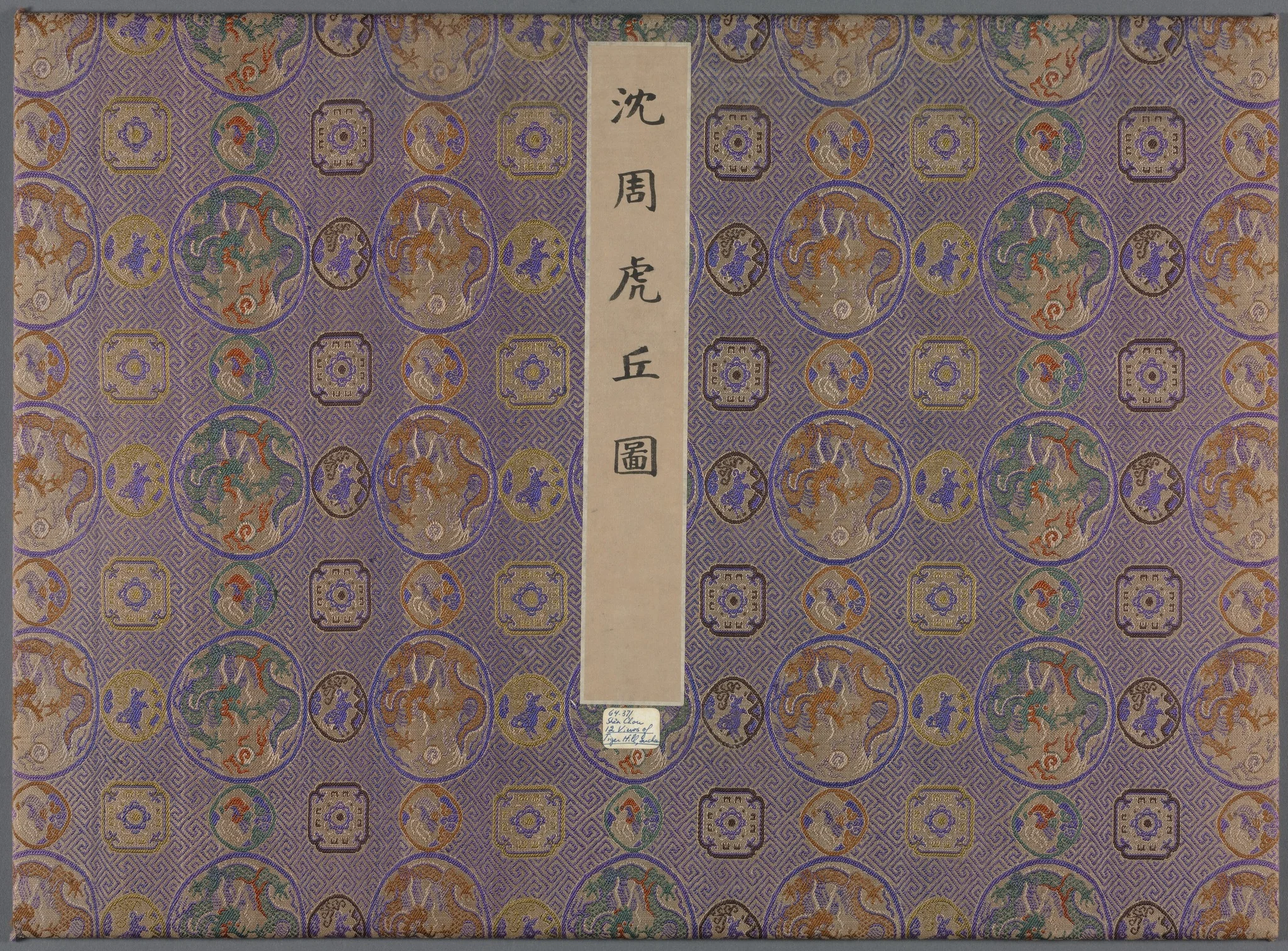 Twelve Views of Tiger Hill, detail