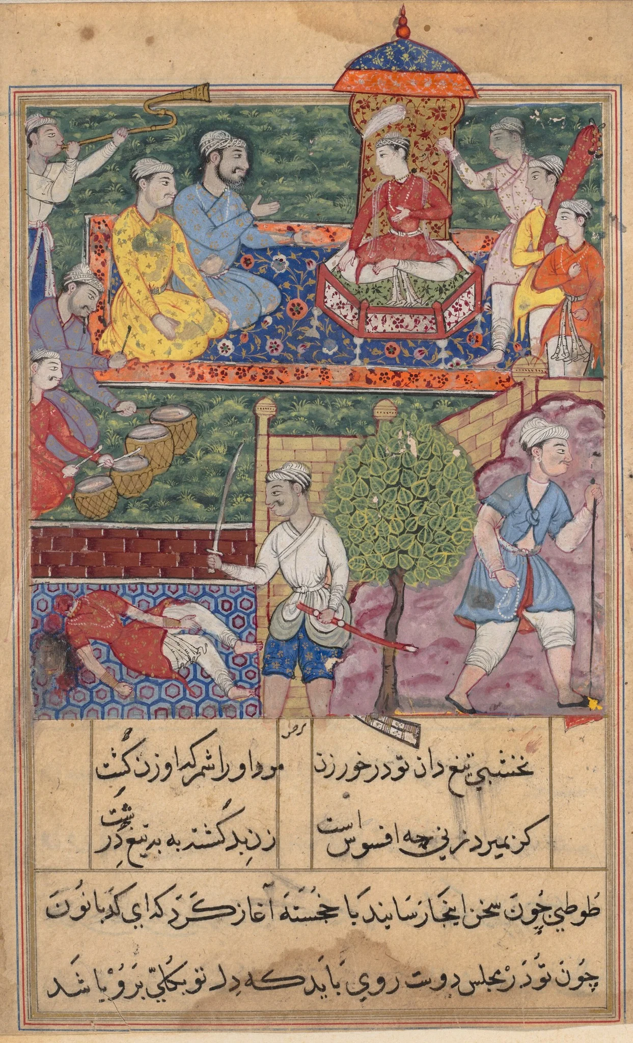 Page from Tales of a Parrot (Tuti-nama): text page, detail