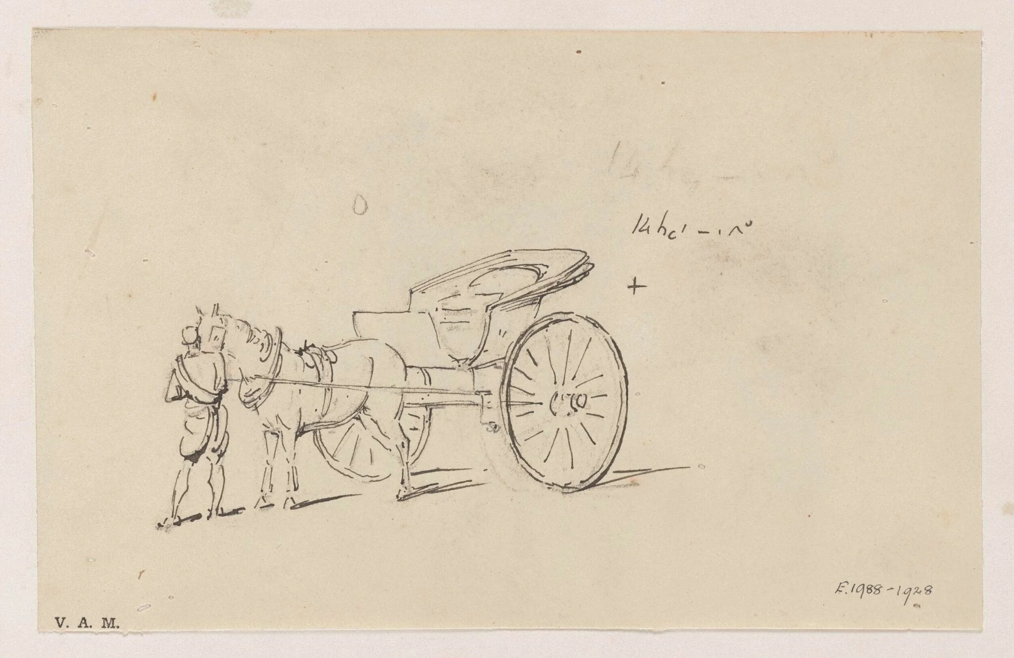 An Indian figure with a horse and carriage, detail