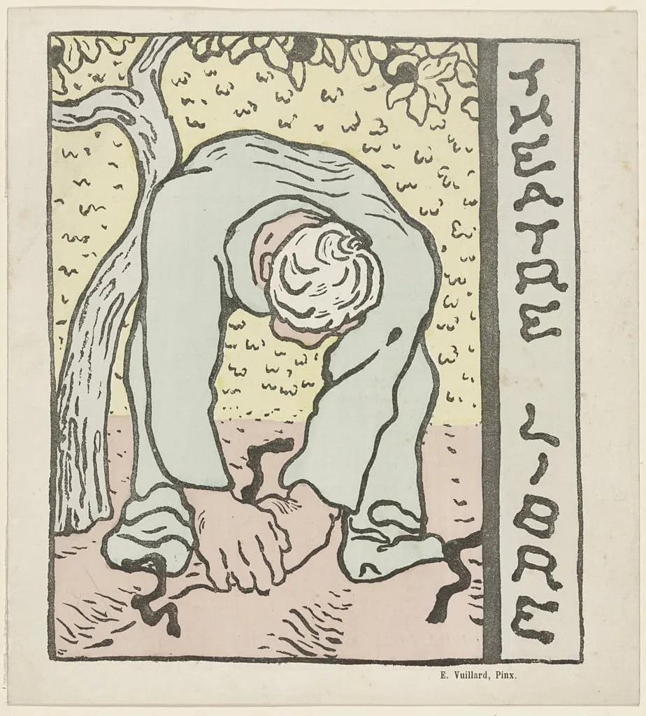 Untitled, by Édouard Vuillard, ink, 1890