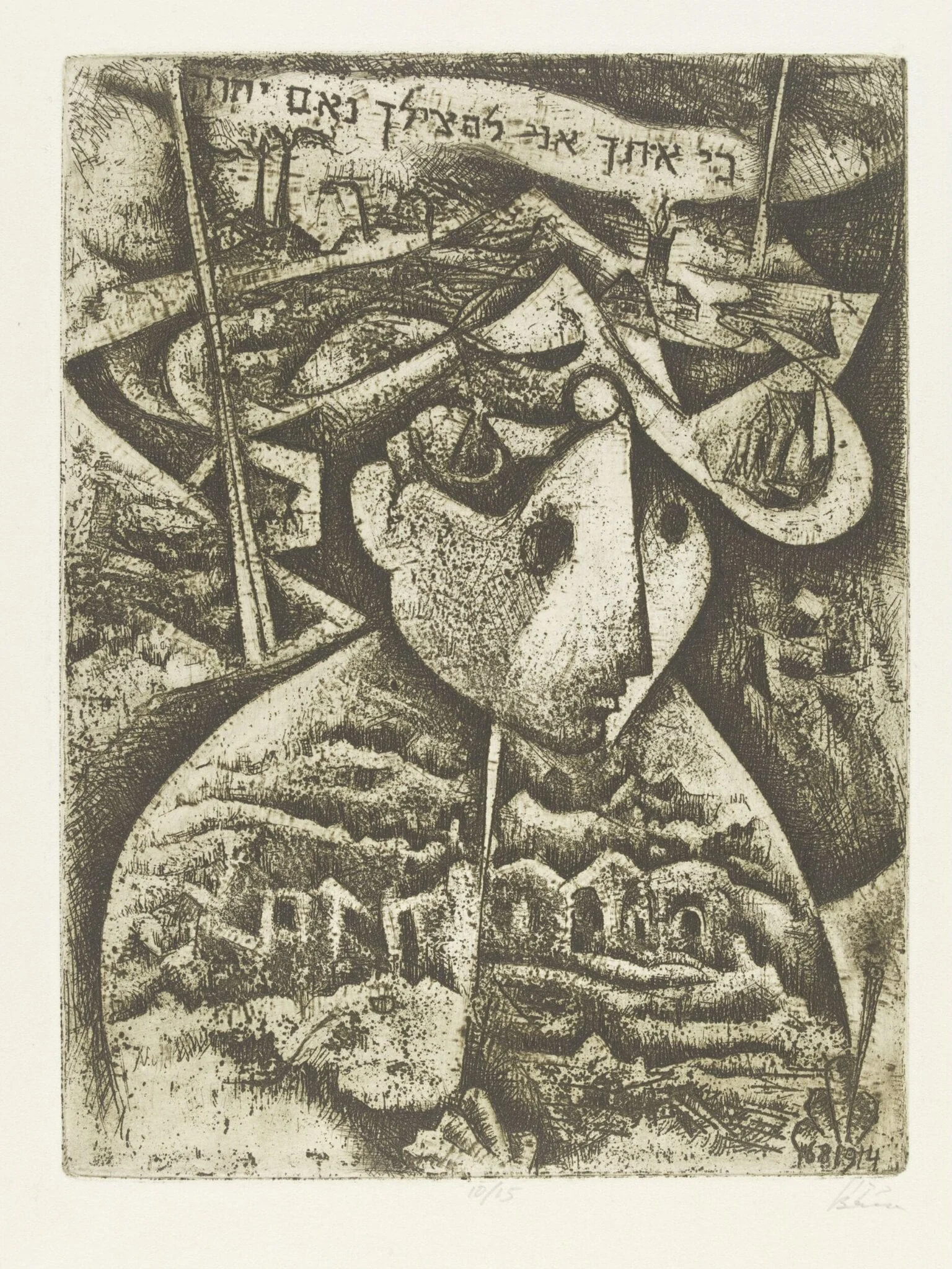 Untitled, detail