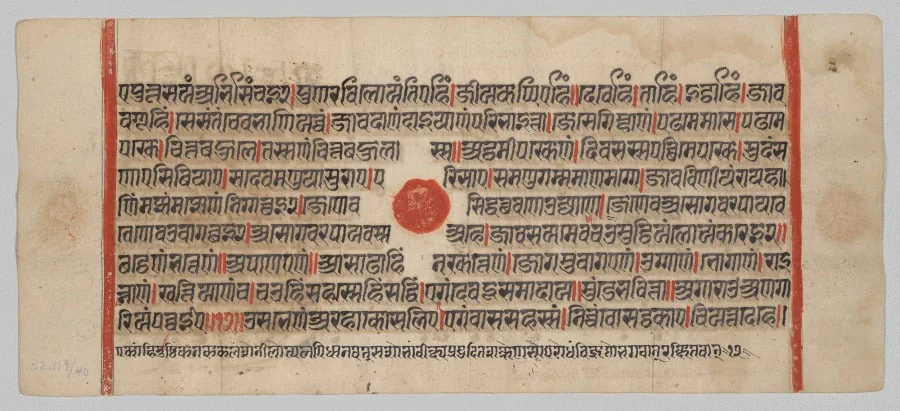Text, Folio 55 (recto), from a Kalpa-sutra, detail