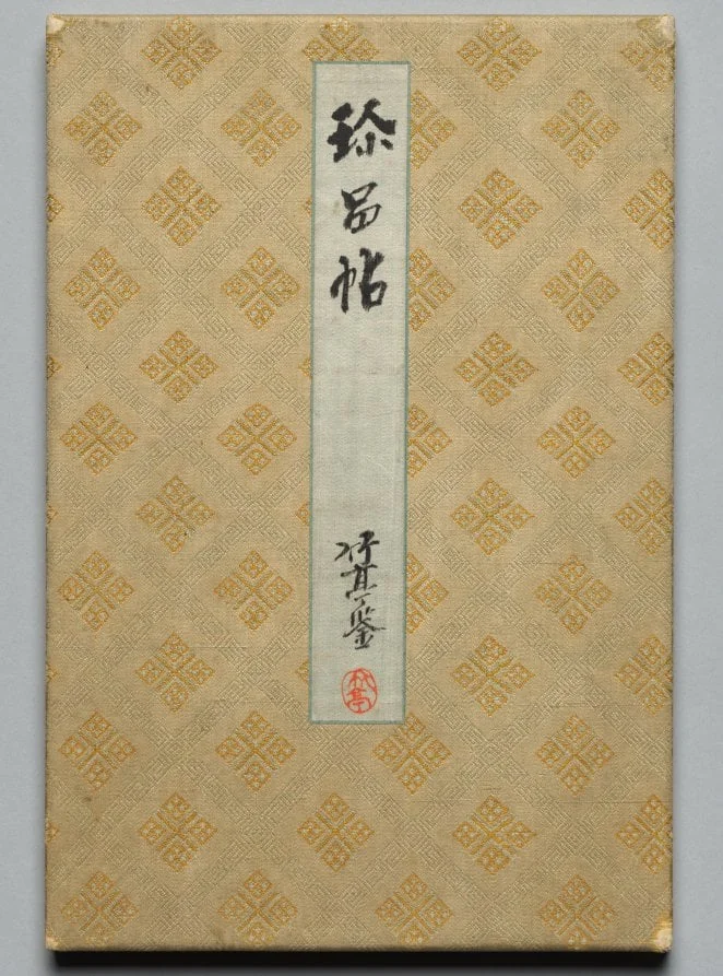 Album of Precious Works from Famous Early Modern Calligraphers and Painters (Volume 2), detail
