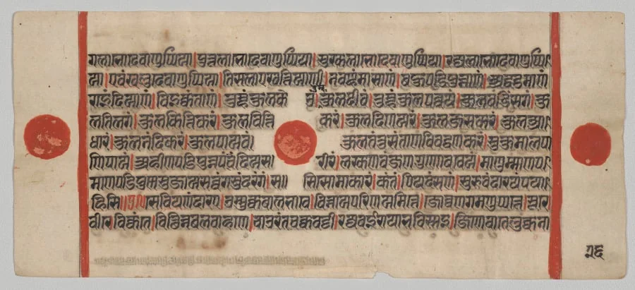 Text, Folio 26 (verso), from a Kalpa-sutra, detail