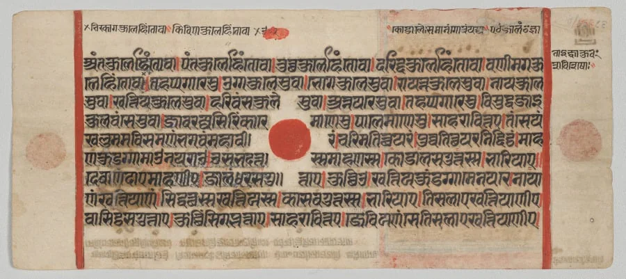 Text, Folio 9 (recto), from a Kalpa-sutra, detail