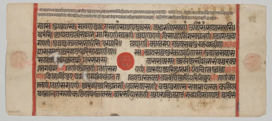 Text, Folio 48 (recto), from a Kalpa-sutra, detail
