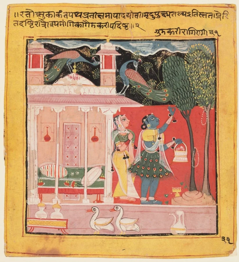 A Woman Plucks Leaves While Awaiting Her Lover: Gunakali Ragini of Malkos, from the “Chawand Ragamala”, detail