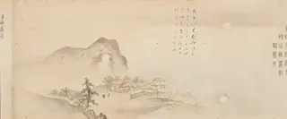 Eight Views of the Xiao and Xiang Rivers
