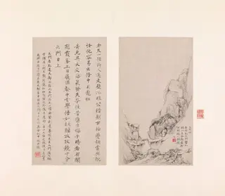 鄭旼  黃山八景  水墨紙本  九開冊|Eight views of the Yellow Mountains, by Zheng Min
