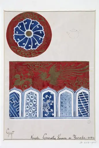 Kiyoto - Generally Known as Yeiraku ware, by Eiraku workshop