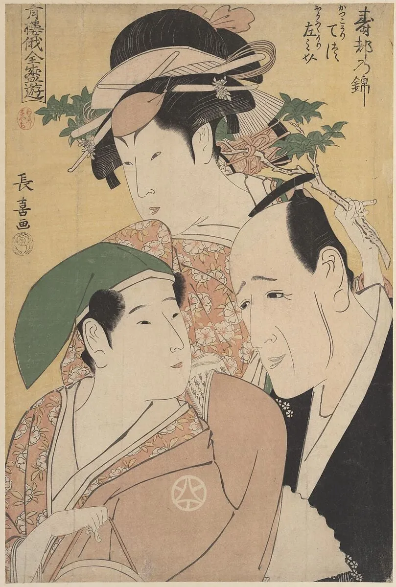 青楼俄全盛遊|The New Year Niwaka Festival in the Pleasure Quarters, by Eishōsai Chōki, ink