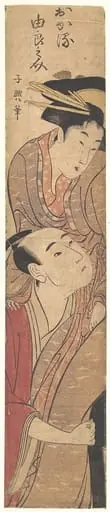Untitled, by Eishōsai Chōki
